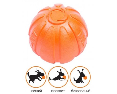 Мячик "Liker" игрушка для собак