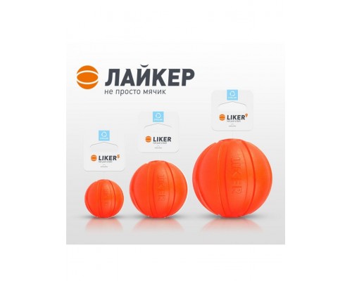 Мячик "Liker" игрушка для собак