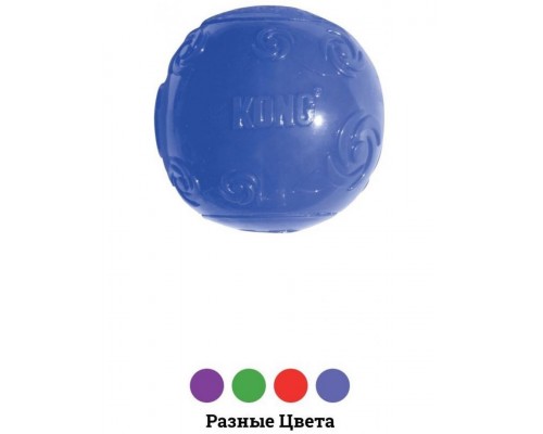 Игрушка для собак SQUEEZZ BALL с пищалкой
