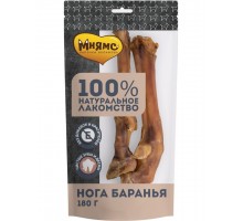 Лакомство для собак Нога баранья