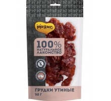 Лакомство для собак Грудки утиные