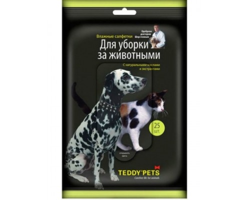 Влажные салфетки для уборки за животными