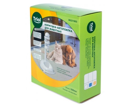 Кормушка-автопоилка 290*280*420мм