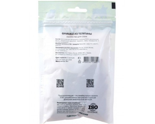 Фрикасе из телятины для собак Золотая коллекция