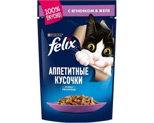 Аппетитные кусочки с ягненком в желе