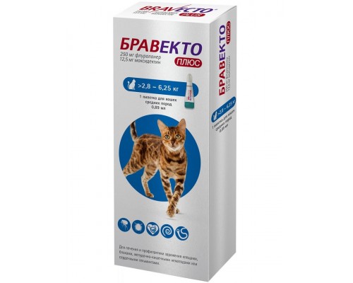 Бравекто Плюс капли для кошек от 2,8 до 6,25  кг против внутренних и внешних паразитов (250 мг)г)