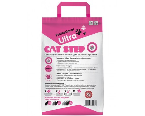 Professional Ultra комкующийся наполнитель для кошачьих туалетов