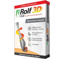 Rolf Club 3D удалитель клещей