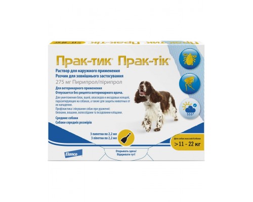 Капли Прак-тик (Prac-Tic) для собак 11-22 кг