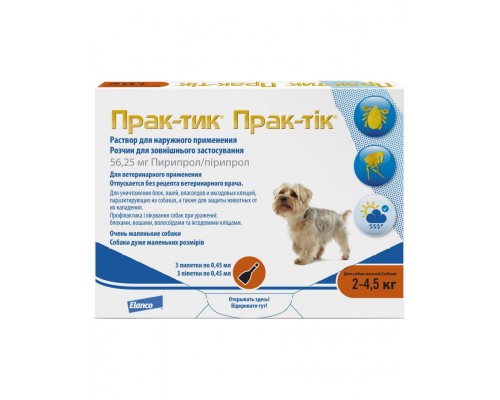 Капли Прак-тик (Prac-Tic) для собак от 2 до 4,5 кг