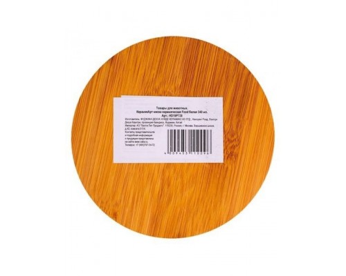 Миска керамическая Food белая