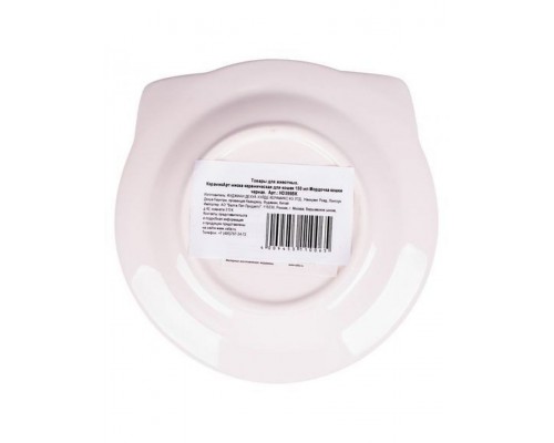 Миска керамическая для кошек Мордочка кошки черная