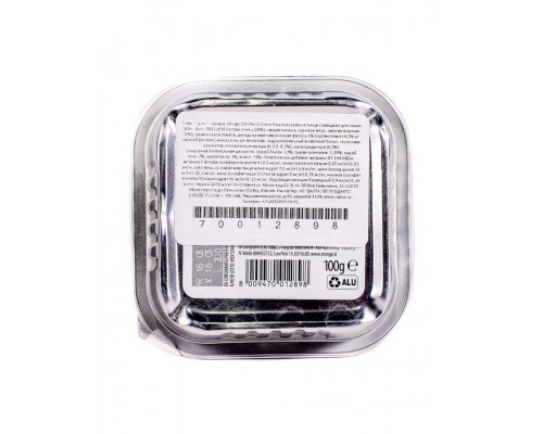 BWild GRAIN FREE беззерновые консервы из тунца с овощами для стерилизованных кошек