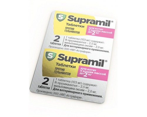 Supramil (Супрамил) таблетки для котят и кошек массой до 2 кг