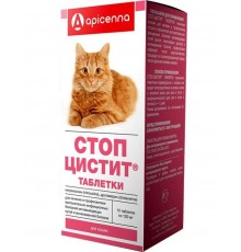 Стоп-цистит таблетки для кошек