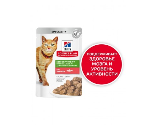 Science Plan Youthful Vitality Mature Adult для кошек старше 7 лет с лососем