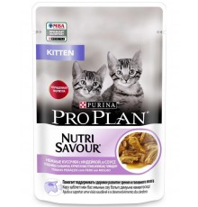 Nutri Savour® для котят нежные кусочки с индейкой в соусе