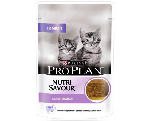 Nutri Savour® для котят паштет с индейкой