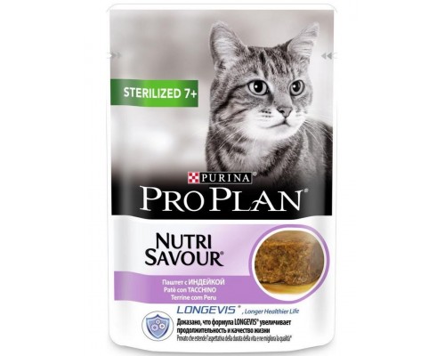 Nutri Savour® паштет с индейкой для стерилизованных кошек и кастрированных котов старше 7 лет