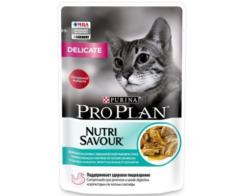 Nutri Savour® для кошек с чувствительным пищеварением или с особыми предпочтениями в еде, с океанической рыбой в соусе