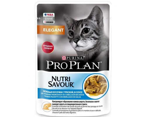 Nutri Savour® для кошек с чувствительной кожей нежные кусочки с треской в соусе