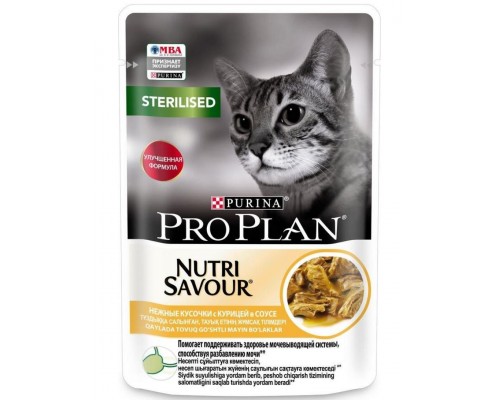 Nutri Savour® для стерилизованных кошек и кастрированный котов с курицей в соусе