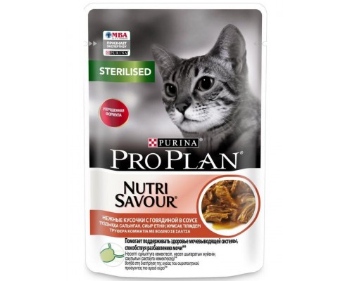 Nutri Savour® для стерилизованных кошек и кастрированных котов с говядиной в соусе