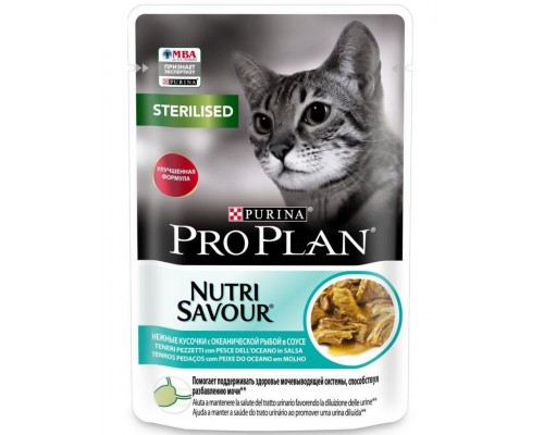 Nutri Savour® для стерилизованных кошек и кастрированных котов с океанической рыбой в соусе