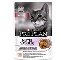 Nutri Savour® для кошек кусочки с индейкой в желе