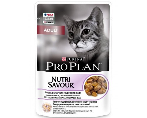 Nutri Savour® для кошек кусочки с индейкой в желе