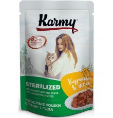 Sterilized для стерилизованных кошек и кастрированных котов курица в желе