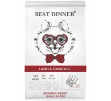 Sensible Adult Mini Lamb&Tomatoes для собак мелких пород с ягненком и томатами