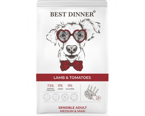 Sensible Adult Medium&Maxi Lamb&Tomatoes для собак крупных и средних пород с ягненком и томатами