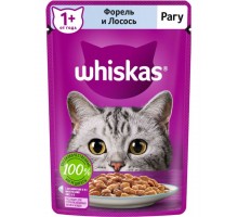 Рагу с форелью и лососем для кошек от 1 года