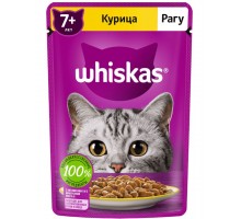 Рагу с курицей для кошек старше 7 лет