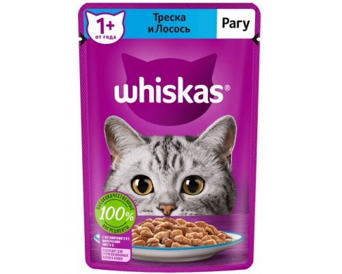 Рагу с треской и лососем