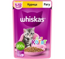 Рагу с курицей Whiskas