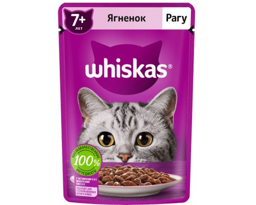 Рагу с ягненком для кошек старше 7 лет Whiskas