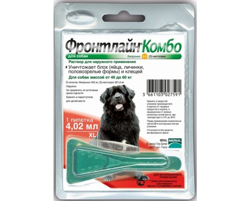 Фронтлайн Комбо для собак 40-60 кг (XL) – для защиты от клещей, блох в форме капель