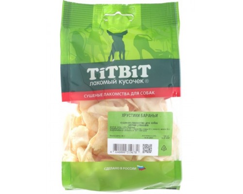 Хрустики бараньи - мягкая упаковка