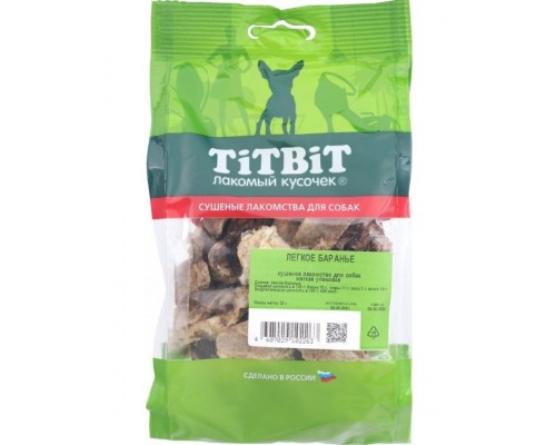 Легкое баранье - мягкая упаковка