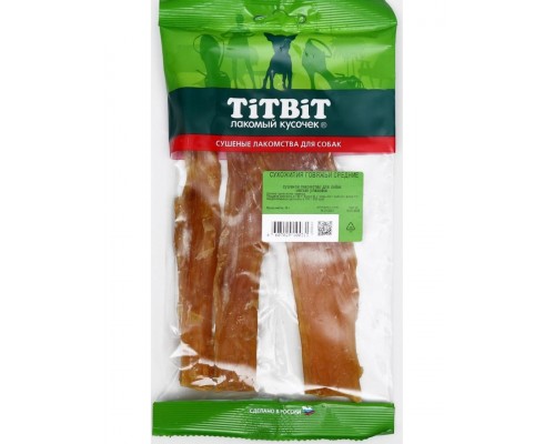 Сухожилия говяжьи средние - мягкая упаковка