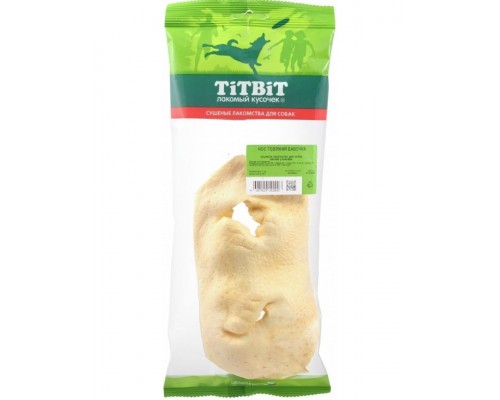 Нос говяжий бабочка - мягкая упаковка