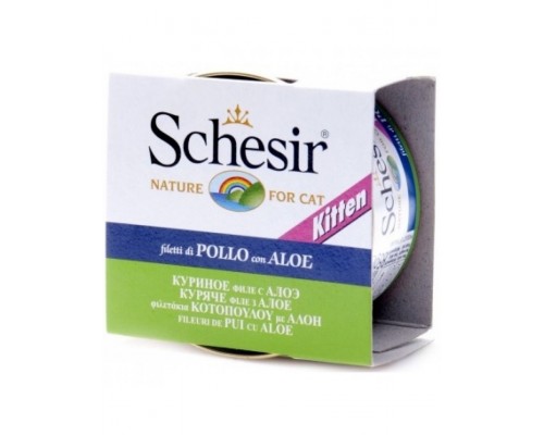 Курица с алое для котят