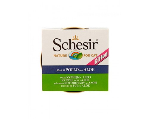 Курица с алое для котят