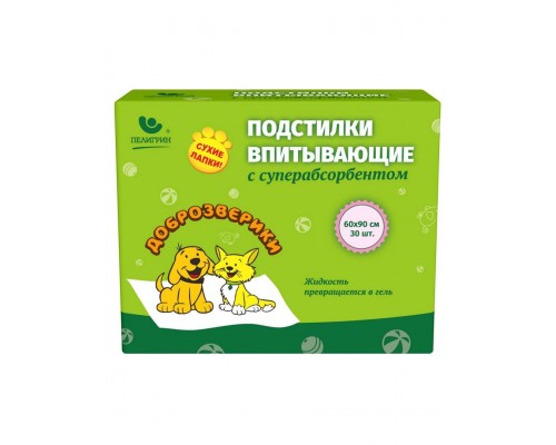 Подстилки впитывающие с суперабсорбентом 30 штук