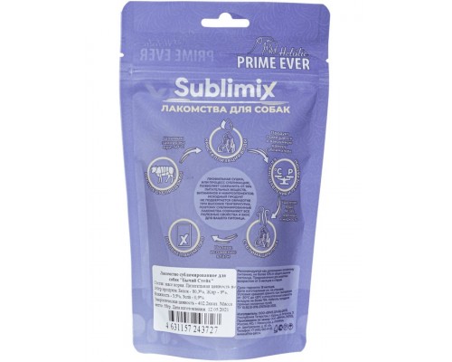 Sublimix Бычий стейк лакомство для собак