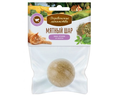 Мятный шар: тимьян + пустырник