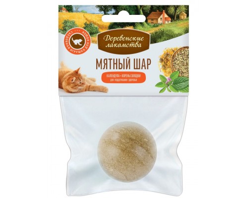 Мятный шар: календула + корень солодки