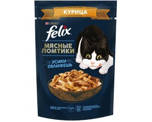 Мясные ломтики с курицей